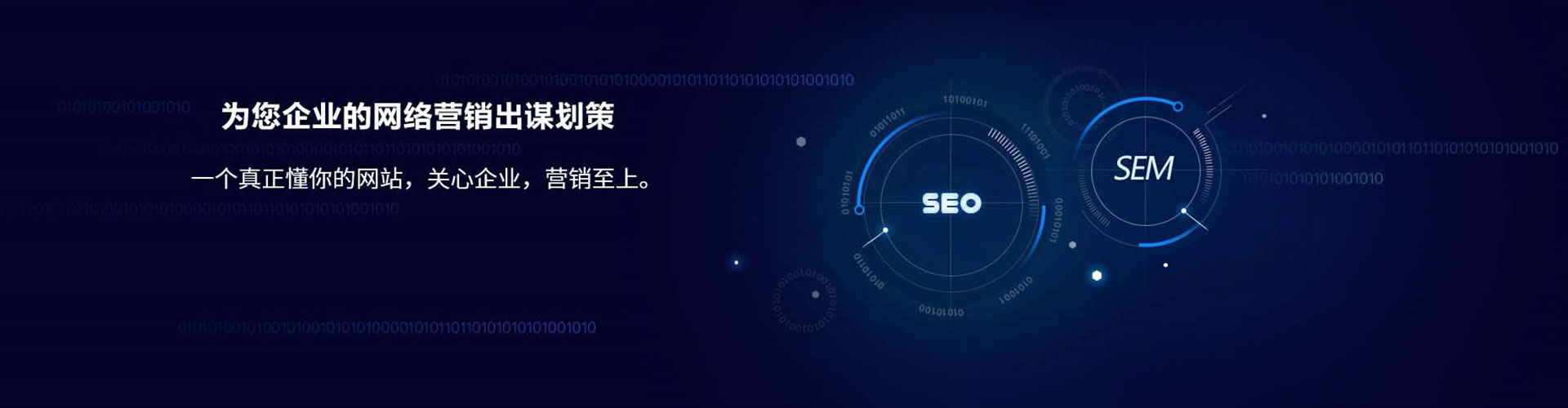 南靖百度推广运营