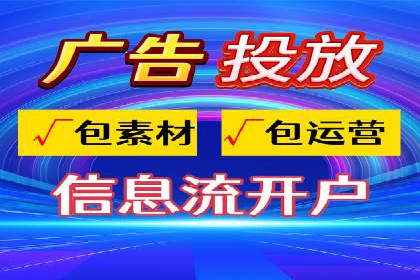 百度竞价代理实战：如何提高广告点击率